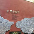 POSCO POSCO