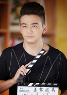 美夢成真(2015年楊爍、曾泳醍主演電視劇)
