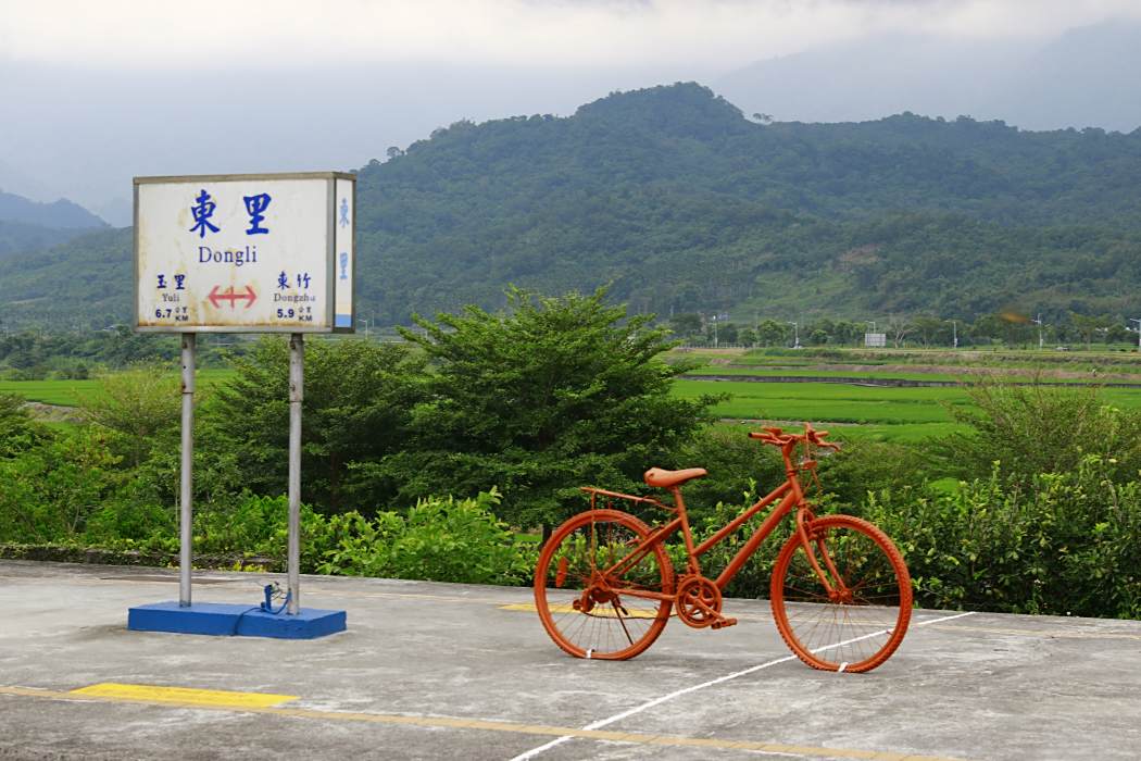 東里站(中國台灣省花蓮縣境內鐵路車站)