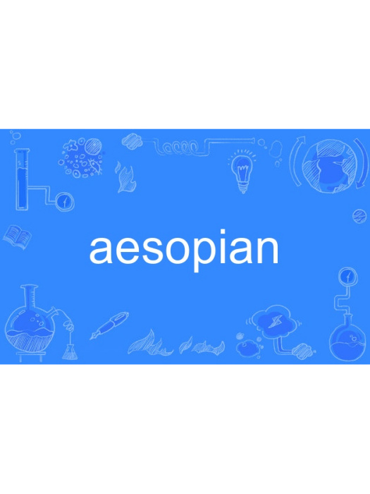 aesopian aesopian