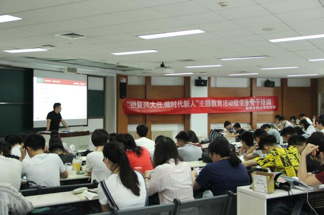 北京理工大學數學與統計學院