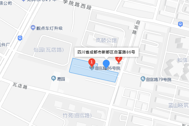 自富路86號 自富路86號