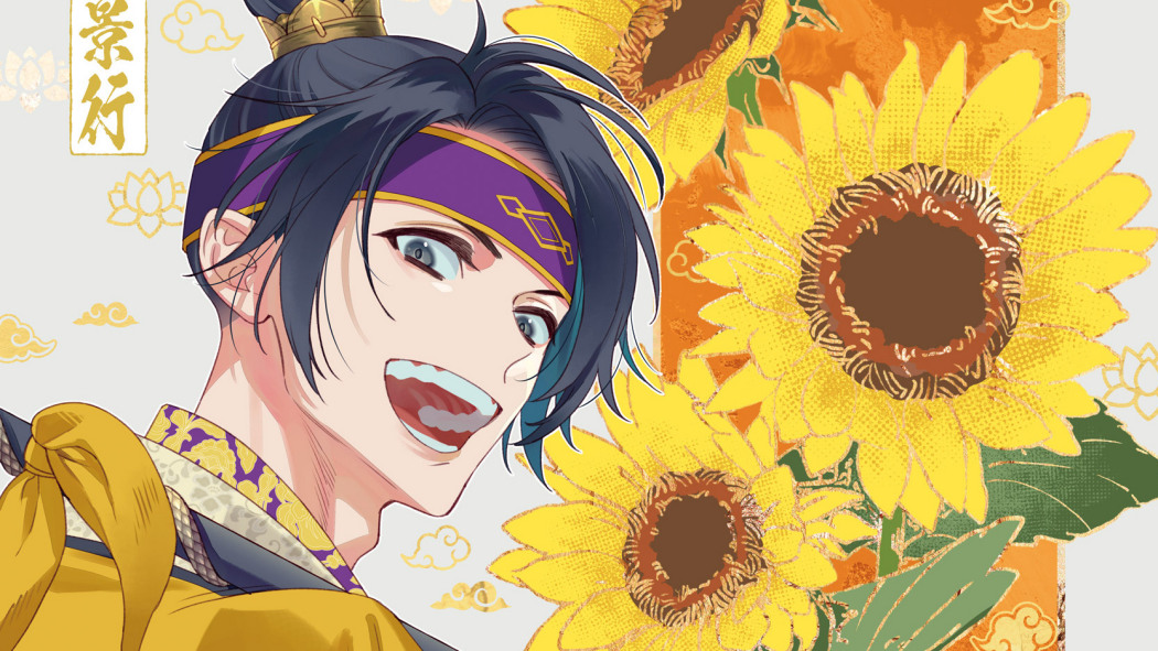 黃景行(輕小說《雖然我是不完美惡女 ~雛宮蝶鼠替換傳~》及其衍生作品的男性角色) 黃景行(輕小說《雖然我是不完美惡女 ~雛宮蝶鼠替換傳~》及其衍生作品的男性角色)
