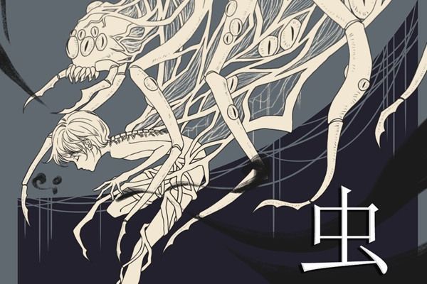 蟲屋(金櫃角所著小說) 蟲屋(金櫃角所著小說)