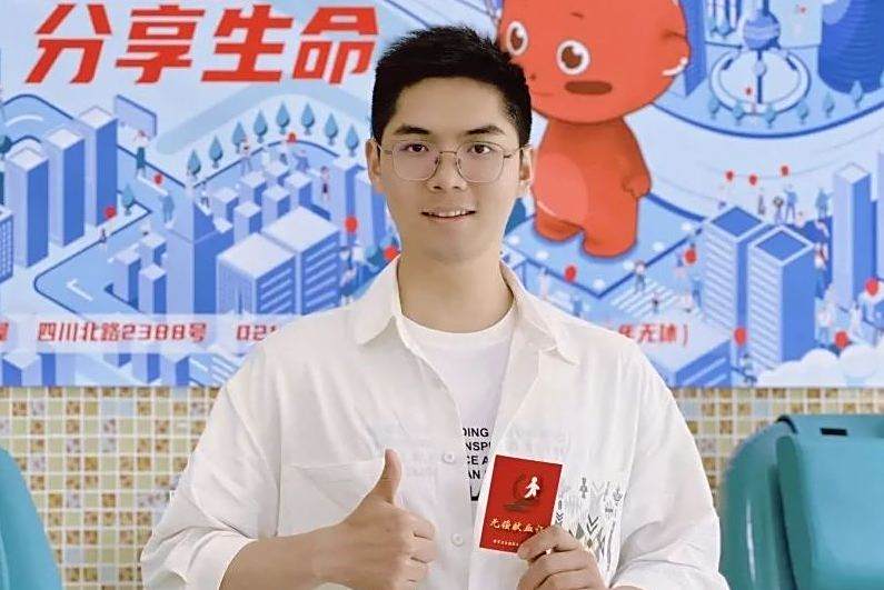 李昊宸(復旦大學血精靈志願服務團隊負責人)