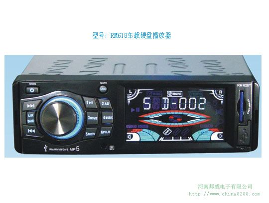 RM硬碟播放器 RM硬碟播放器