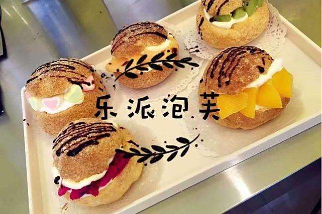 樂派泡芙 樂派泡芙