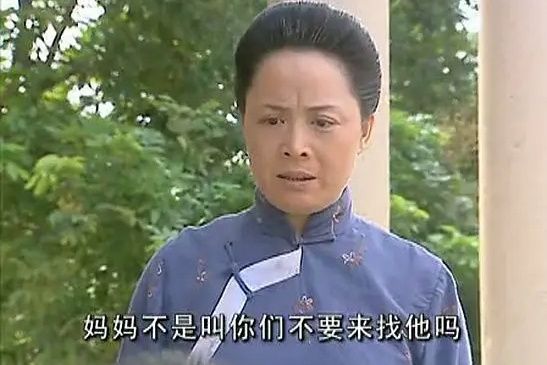 林母(電視劇《我愛我夫我愛子》中的角色) 林母(電視劇《我愛我夫我愛子》中的角色)