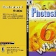 Photoshop6培訓教程 Photoshop6培訓教程