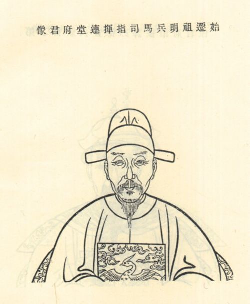 顧連堂(明代武職官吏) 顧連堂(明代武職官吏)
