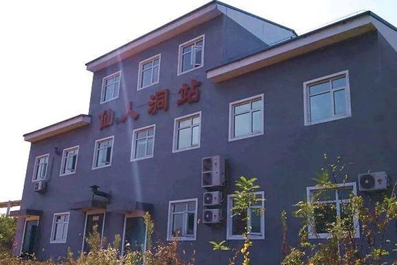 仙人洞站 仙人洞站