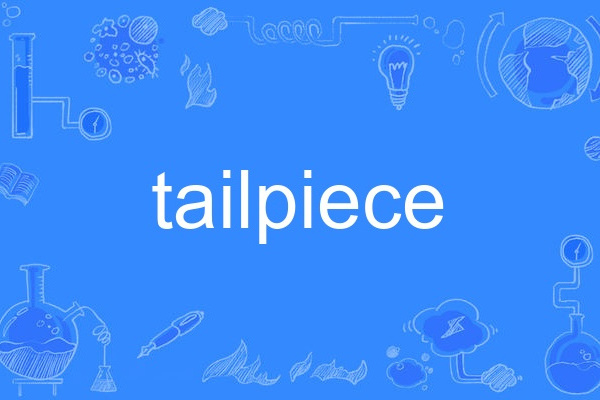 tailpiece tailpiece