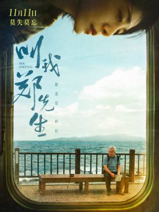 高捷(中國台灣男演員) 高捷(中國台灣男演員)