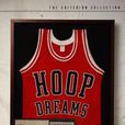 Hoop Dreams Hoop Dreams