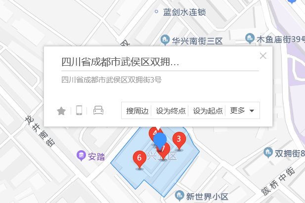 雙擁街3號 雙擁街3號