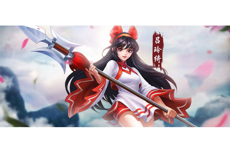 呂玲綺(遊戲《三國戰紀》中的武將) 呂玲綺(遊戲《三國戰紀》中的武將)