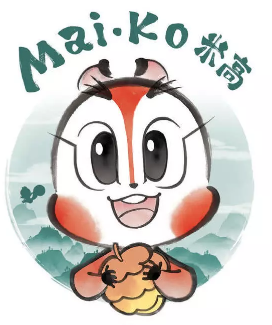 米高(動畫《紅松鼠米高》中的角色) 米高(動畫《紅松鼠米高》中的角色)