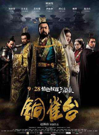 劉亦菲(亦菲) 劉亦菲(亦菲)
