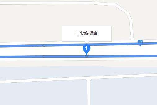 豐安路 豐安路