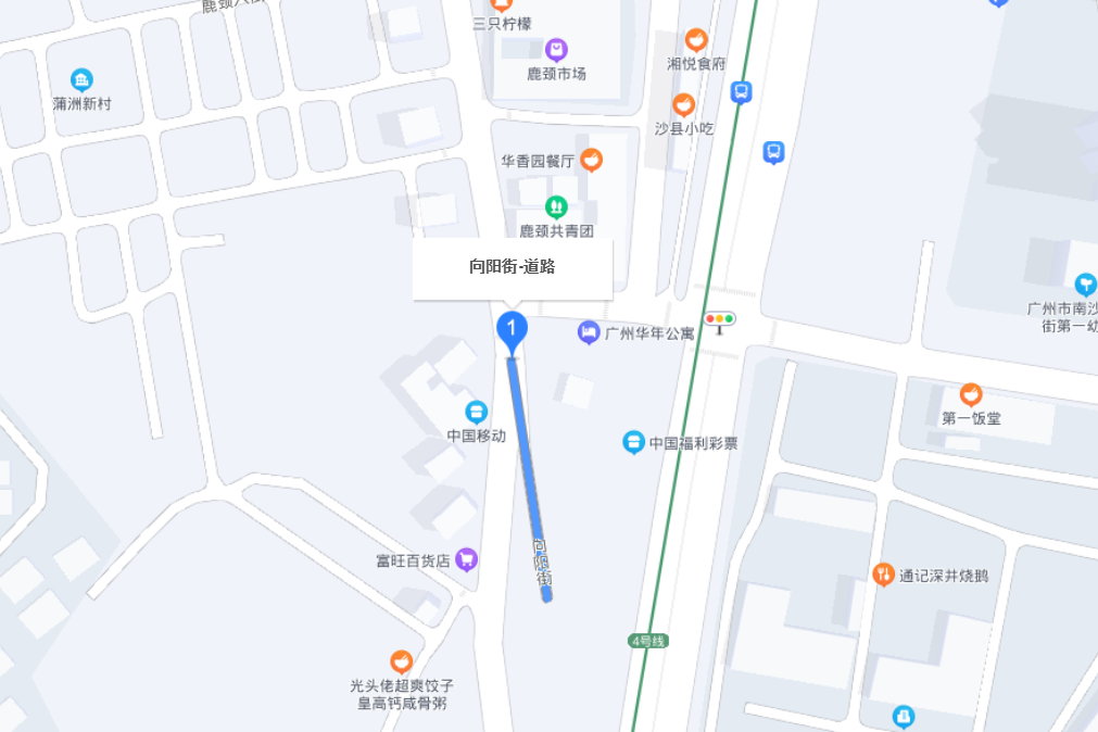 向陽街(廣州市道路) 向陽街(廣州市道路)