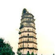 瑞金龍珠塔 瑞金龍珠塔