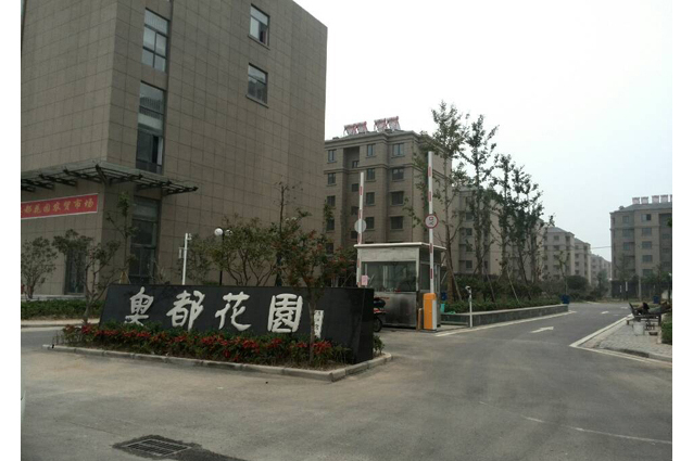 奧都花園 奧都花園