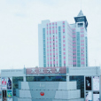 友誼大廈(深圳住宅小區) 友誼大廈(深圳住宅小區)