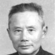 魏時珍 魏時珍