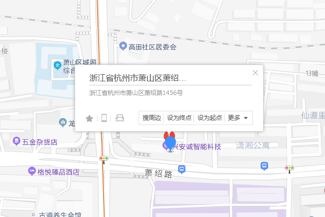 蕭紹路1456號 蕭紹路1456號