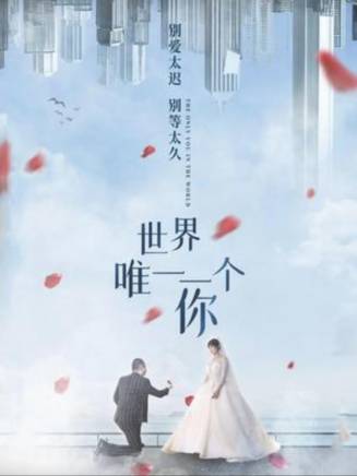 楊童舒