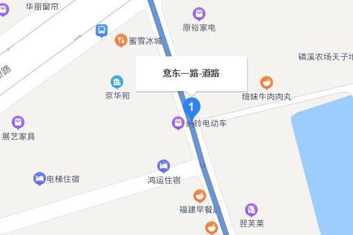 意東一路 意東一路