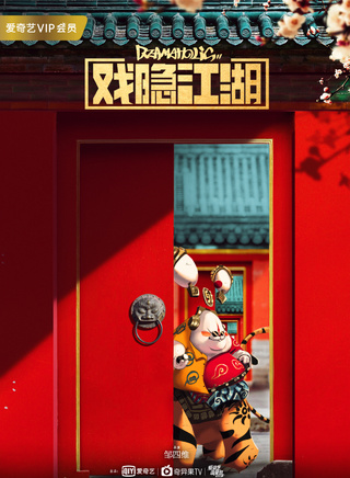 鄭湫泓