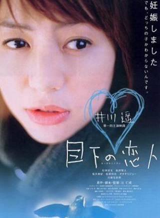 小田切讓 小田切讓