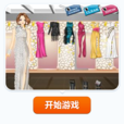 性感長腿 性感長腿