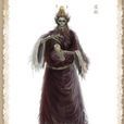 崔珏(名著小說《西遊記》中的人物) 崔珏(名著小說《西遊記》中的人物)