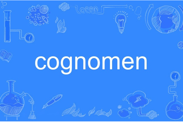 cognomen cognomen