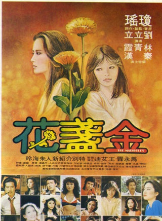 秦漢(孫祥鐘(演員秦漢原名)) 秦漢(孫祥鐘(演員秦漢原名))
