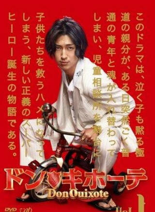 藤井萩花 藤井萩花