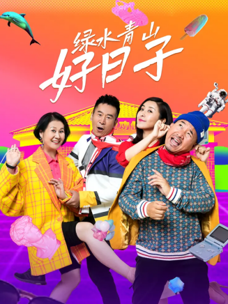 來喜(中國內地男演員、空政電視藝術中心演員) 來喜(中國內地男演員、空政電視藝術中心演員)