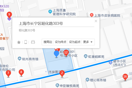 昭化路303號 昭化路303號