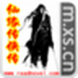 仙緣奇俠傳 仙緣奇俠傳