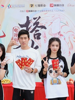 陳姝君(中國內地女演員) 陳姝君(中國內地女演員)