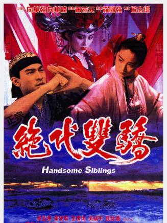 張敏 張敏