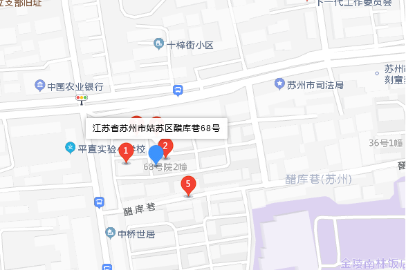 醋庫巷68號