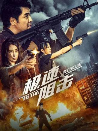 林靜(中國內地女演員) 林靜(中國內地女演員)
