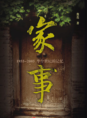 呂涼 呂涼