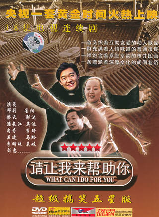 白紅標(弘飈) 白紅標(弘飈)