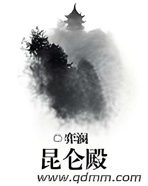 崑崙殿(弈瀾創作的都市戰神題材網路小說) 崑崙殿(弈瀾創作的都市戰神題材網路小說)