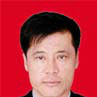 白玉忠 白玉忠