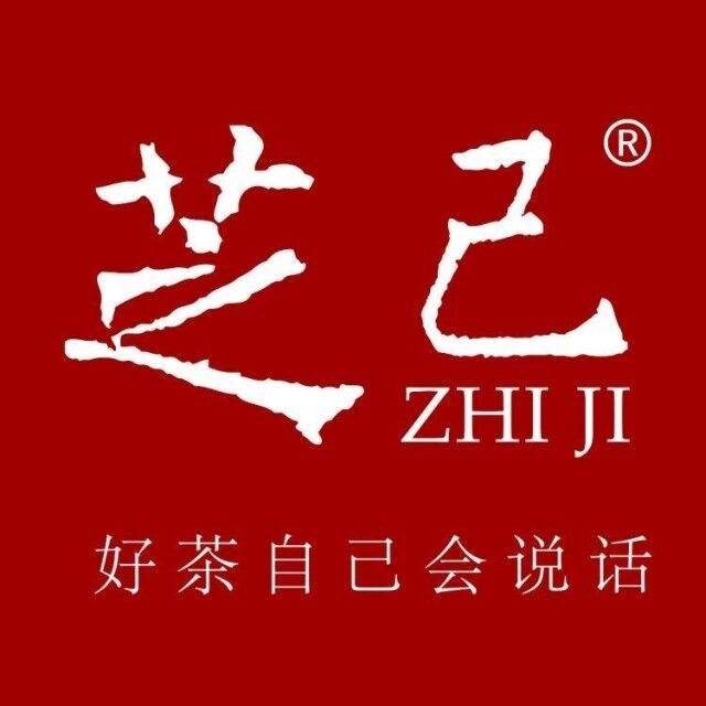 芝己 芝己